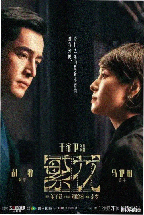 家庭治愈剧市场趋势观察