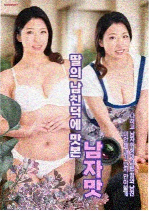 观众留言关键词云分析